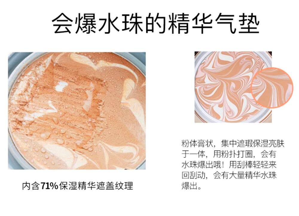 Age20S Essence Cover Cushion for a Radiant Diamond Glow - Taobao product photo 8
