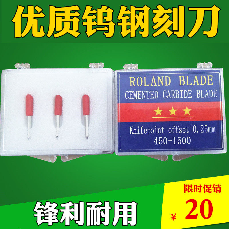 Domestic Engraver Universal Carved Knife Engraving Machine Engraving Knife Clothing Plover Special Roland Engraving Knife Lettering Tool Lettering Knife tool Tool Force Woo Engraving Machine Needle Gold Field Stellar Lettering-Taobao