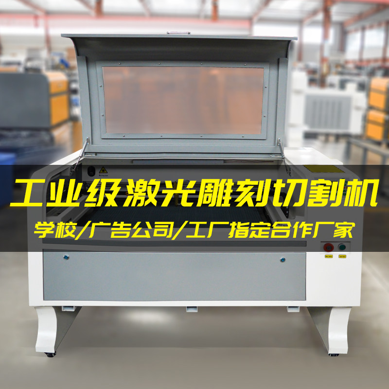 31 degree laser cutting machine small wood lettering marking fabric leather acrylic metal laser engraving machine