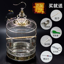 Tianshou stainless steel bird cage large small bird cage Parrot thrush starling Wren oversized villa Sichuan cage small