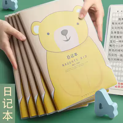 Diary Primary School students creative children's composition students Square men and women simple hipster large weekly book cute 3-6 grade composition Primary School first grade cartoon thick literary language