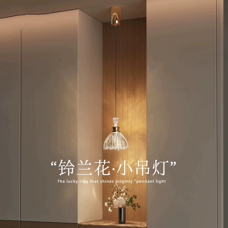Lily of the Valley Italian-Style Light Luxury Hallway Foyer Small Pendant Light Creative Atmosphere Bedroom Bedside Acrylic Pendant Light with Adjustable Height