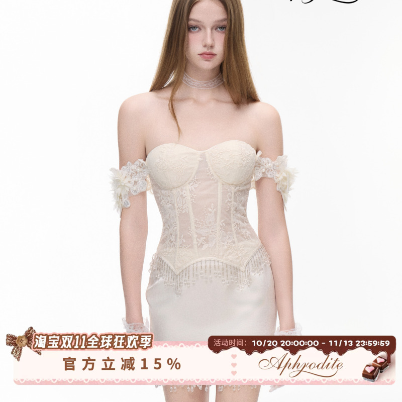 Aphrodite Off-White Lace French Court-Style Beaded Tassel Heavy-Duty Fishbone Corset Bustier Satin Skirt