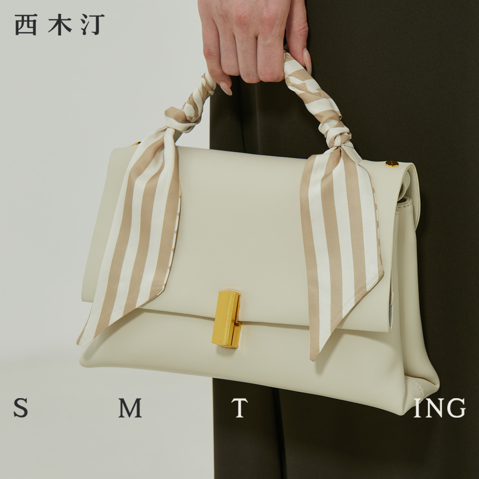 西木汀牛皮丝巾手提包：摩登妈妈的高级质感宝藏_通用款女包_淘宝服装网