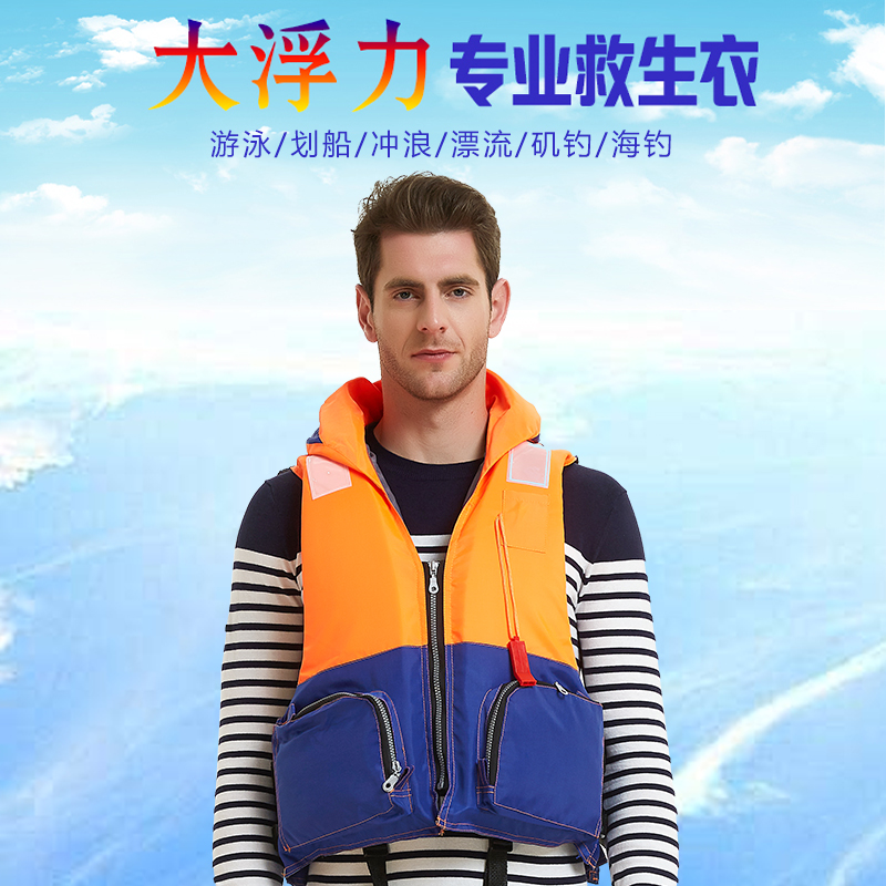 Life jacket portable fishing vest adult professional Luya fishing suit sea fishing multi-pocket vest float coat