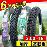 Lốp xe mưa vàng 3.0 / 3.00-18 Lốp bên trong và bên ngoài Lốp xe việt dã 300-18 Lốp xe máy Lốp xe phía sau - Lốp xe máy lốp không săm xe máy sirius