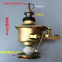 Original MB65-3026G Midea washing machine clutch MB60-3026G TB60-3168G