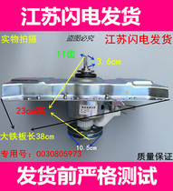 Acoustic washing machine clutch WB70-N652P reducer Assembly