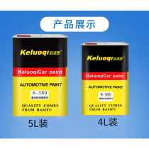 Automotive Paint Diluted Thinner Spray Paint firming agent Paint Universal Automotive Paint Additive Accessories