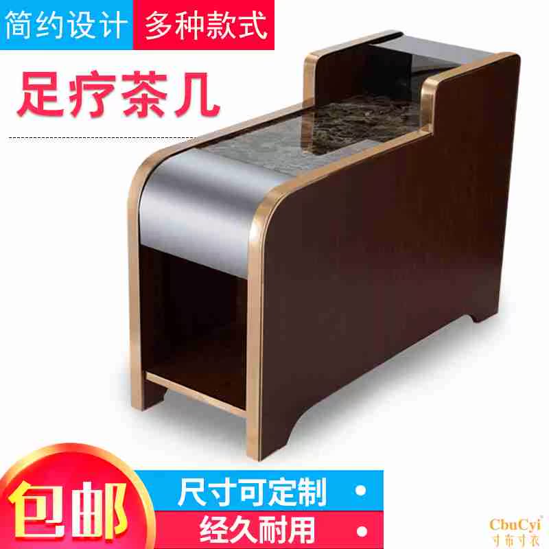 Bàn chân cà phê bàn ​​ghế sofa móng chân bồn tắm chân sofa tắm chân ghế sofa ghế tắm hơi bàn trà tủ ổ cắm - Phòng tắm hơi / Foot Bath / Thể hình