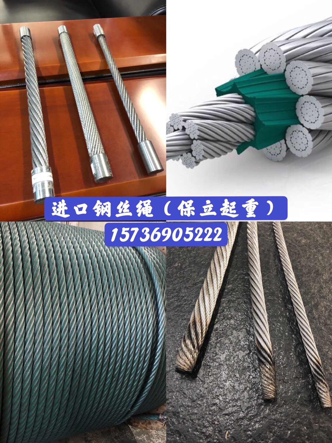 Imported wire rope European hoist Garbage crane grab galvanized left-handed right-handed 6*19W IWR19602160