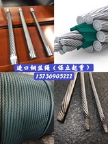 Imported wire rope European hoist garbage crane grab galvanized left-handed right-handed 6*19W IWR19602160