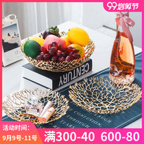 Nordic modern pure copper hollow luxury fruit plate creative model room living room light luxury home dining table decoration fruit plate