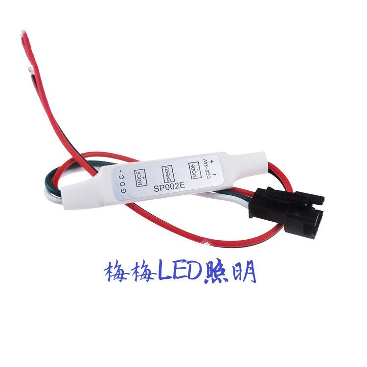 LED full-Carnivals Mini controllers WS2811 2812IC 5050 MAGIC COLORED LIGHTS WITH THREE KEY CONTROLLERS 5V 12V
