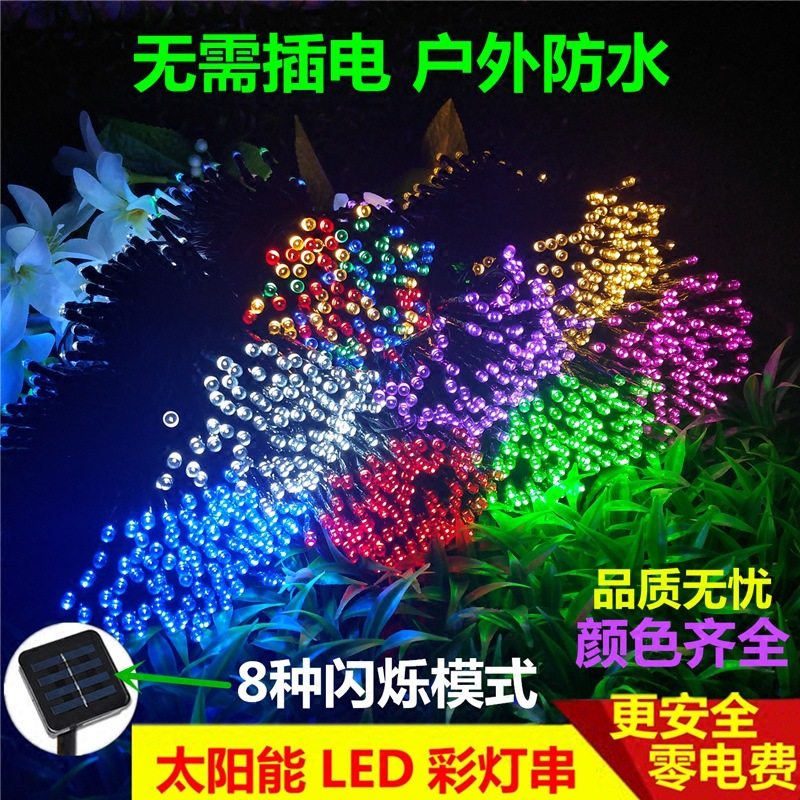 Solar LED Lamp string 8 Functions Christmas Home Yard Lawn Outdoor Waterproof Brightening Decorative Lights