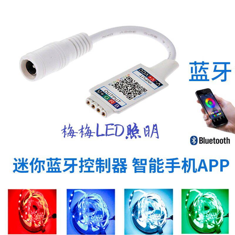 Color changing light LED Seven color RGB with smart Bluetooth Music Controller mobile phone APP on-board control light strip 12v