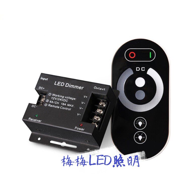 led remote control dimming 12v24 controller light with brightness adjustment switch monochrome light box light-dark module