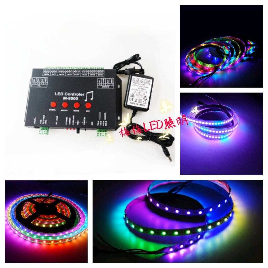 M8000 exercise bike gym bar voice-controlled water lamp with LED lighting effect programming controller