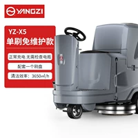 Единственная кисть YZ-X5 бесплатно для поддержания модели батареи