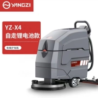 YZ-X4 Самопроизводимая модель лития батареи