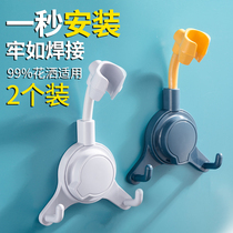 Universal shower head bracket fixed seat shower head shower head shower accessories free of punch hanging head shower shower bath children