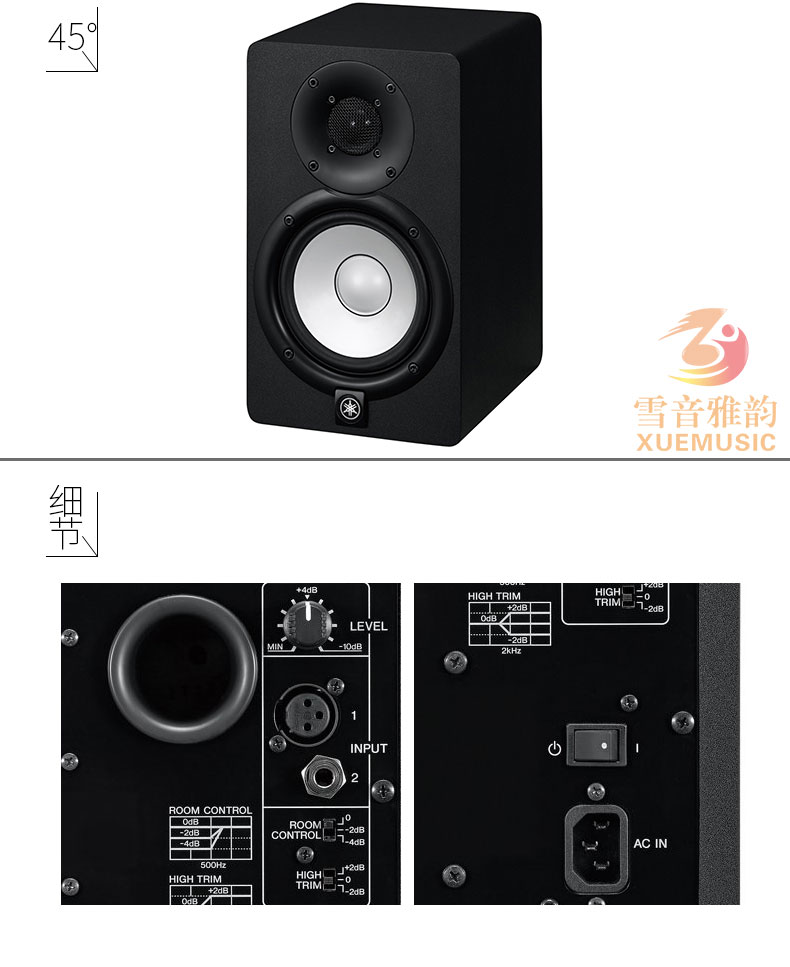 Yamaha Yamaha HS5 HS7 HS8 loa giám sát hoạt động chuyên nghiệp phòng thu âm phòng thu âm thanh hifi - Loa loa loa samsung 5.1