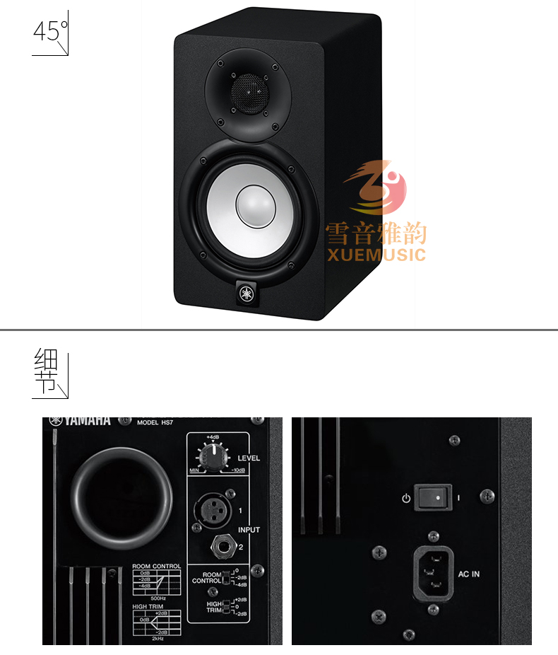Yamaha Yamaha HS5 HS7 HS8 loa giám sát hoạt động chuyên nghiệp phòng thu âm phòng thu âm thanh hifi - Loa loa loa samsung 5.1