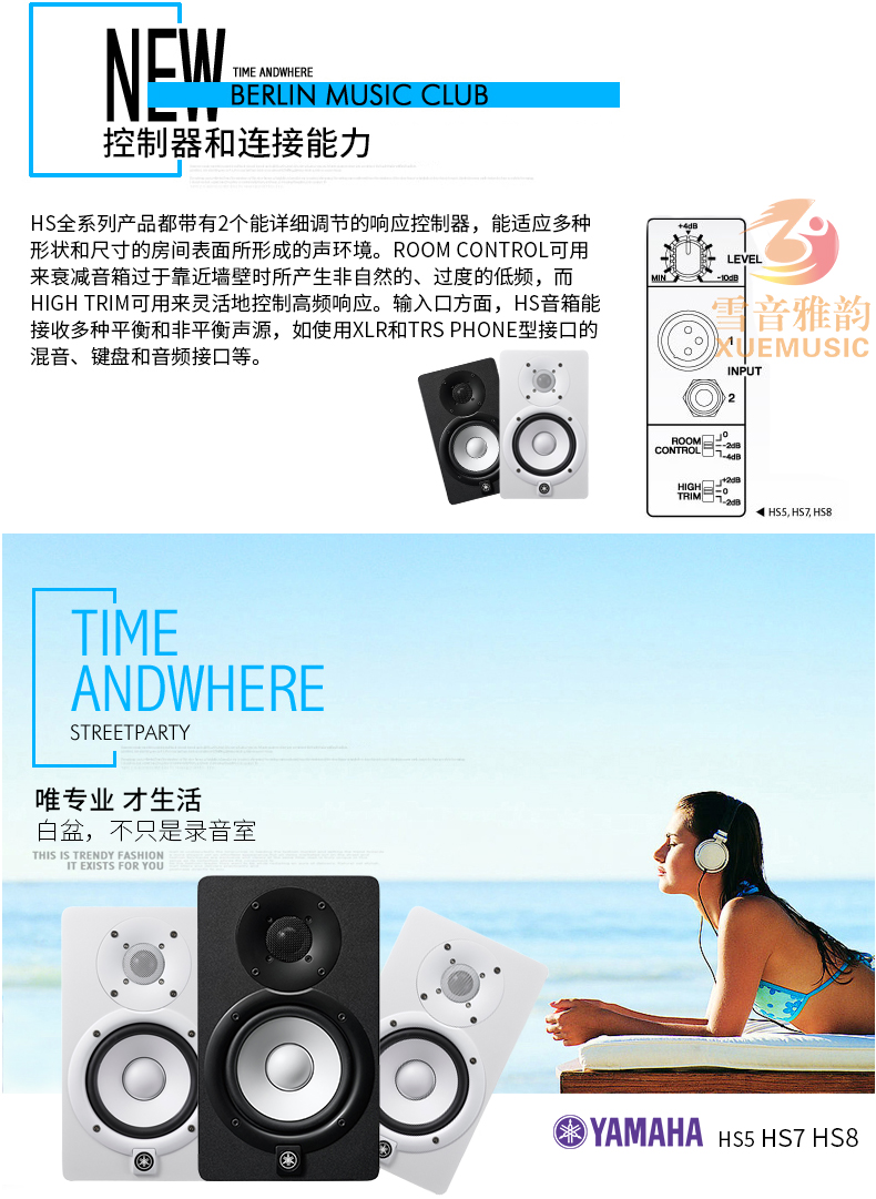 Yamaha Yamaha HS5 HS7 HS8 loa giám sát hoạt động chuyên nghiệp phòng thu âm phòng thu âm thanh hifi - Loa loa loa samsung 5.1