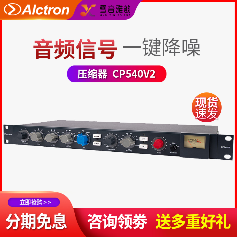 Alctron CP540V2 Studio Professional Audio Signal Compression and Limiter Microphone