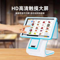 Supermarket convenience store dual-screen touch cash register milk tea shop catering ordering machine takeaway order receiving cashier all-in-one machine