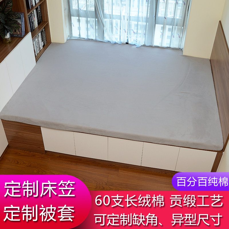 60 pcs satin long velvet cotton solid color tatami sheets, cotton bed sheets, cotton sheets, cotton duvet cover, four-piece set, custom size 