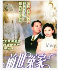 DVD Machine Edition [Former World Wronged Family] Tong Town Zong Zeng Qianqian 20-episode 2 discs