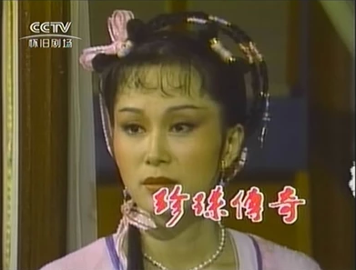 DVD Version [Legend of the Pearl] Shi Si Kao Se-hoon Nostalgic Theater 32 episodes 6 discs