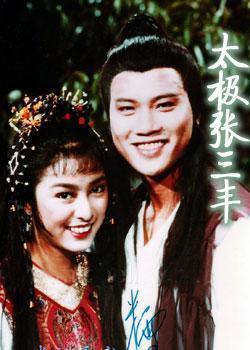 DVD machine version [Tai Chi Zhang Sanfeng] Wanzi Liangmi Snow 30 Set 2 Disc (Bilingual)