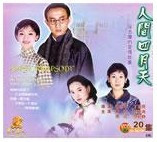 DVD machine version [on earth April] Huang Lei Zhou Xun was able to quiet 3 discs