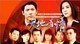 DVD machine version [heaven and earth have feelings] Huang Shaoqi Chen Xianmei Liu Dekai 165 Set of 8 discs