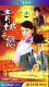 DVD Player Edition [Goodbye Lang 1-5] Jiang Hongen Jiang Zuping 6 disc
