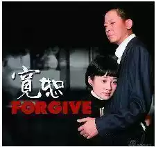 DVD Player version [Forgiveness] Wang Zhiwen Xu Qing 32 episodes 2 discs