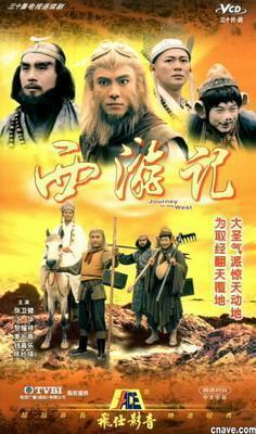 DVD machine version [West Journey 1] Zhang Weijian Jiang Hua 30 sets 2 discs