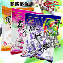 Guangdong Jiangmen Xinhui specialty Ganhe tangerine peel plum snowflake Jiayingzi preserved fruit preserves Hong Kong flavor casual 300g