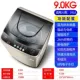 Máy giặt 8/9/10 kg mâm giặt tự động chuyển đổi tần số truyền động trực tiếp sản phẩm máy giặt gia đình công suất lớn một - May giặt