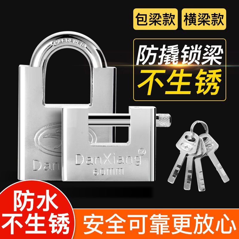 Padlock waterproof burglar-proof rain-proof and anti-prying outdoor lock warehouse Dormitory Gate Cabinet Lock Home Lock Bike Lock