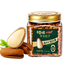 Baicaowei Zhenguo Northeastern Pine Nuts 500g Hand-peeled Large Nuts Dried Fruit Snacks