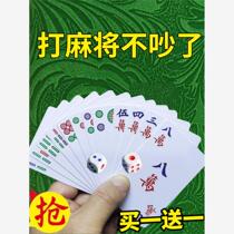 Mahjong playing cards 108 136 plastic paper waterproof thickened small sparrow portable home