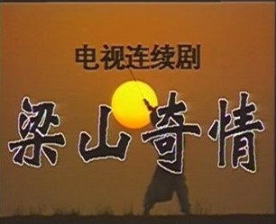 CD player DVD (Liangshan Qiqing) Zhang Duofu Gao Baobao 40 episodes 4 discs