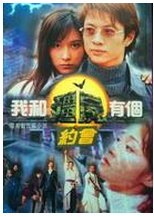DVD player DVD (I have a date with the Zombie with a date 1-4) Yin Tianzhao Wanqi 12 disc (bilingual)