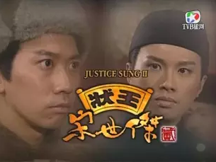 CD-ROM DVD (The King Song Shijie 2) Zhang Daming Guo Aiming Galaxy Edition 32 Episodes 4 Discs (Bilingual)