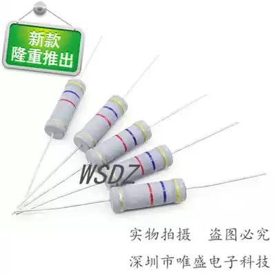 (1012 pcs) 5w(5W) 130k carbon film resistor 4 color ring 5%precision resistor