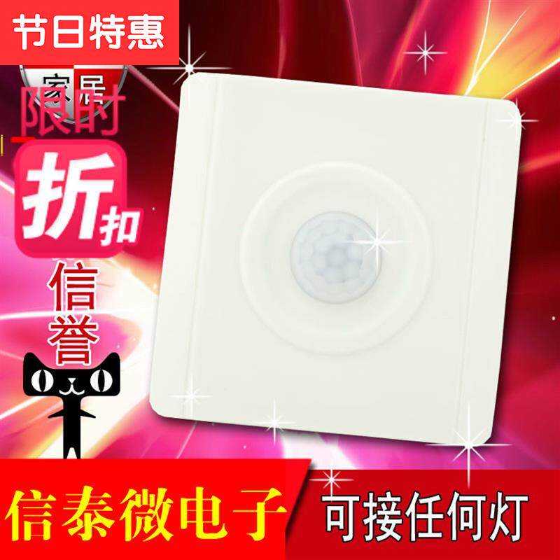 Infrared human induction switch LED lamp 88 energy-saving lamp adjustable with high sensitivity to pick up any lamp