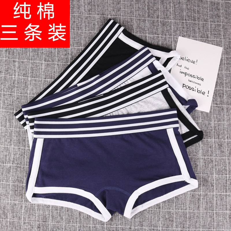 3 Dress Neutral Lady Cotton Lovers Pants Les Handsome T Pure Color Wide Side Sports Four-corner Underpants Big Size